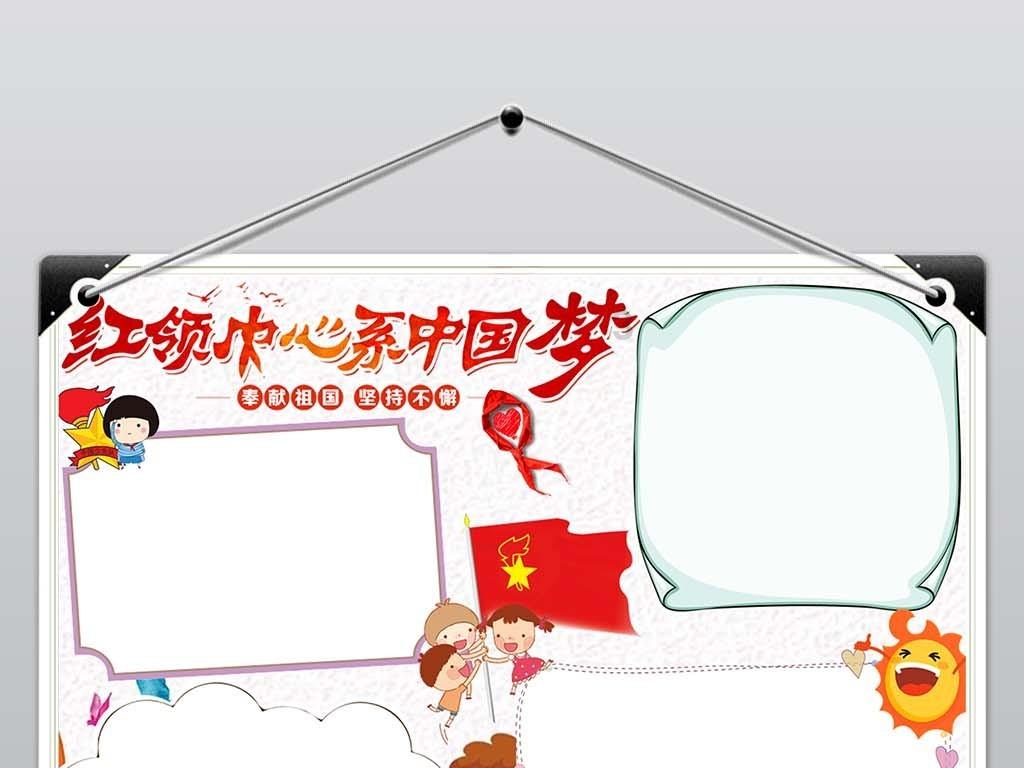 【风口解读】“中字头”沸腾中铁装配20CM涨停!国资委放大招!